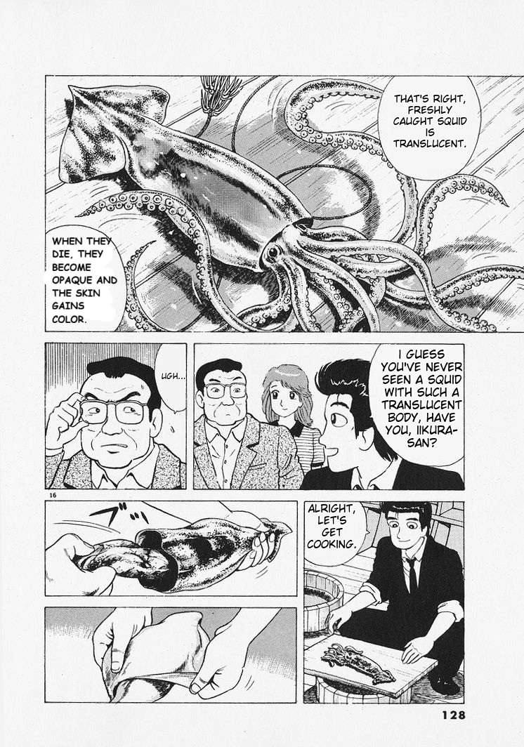 Read Oishinbo Manga Online