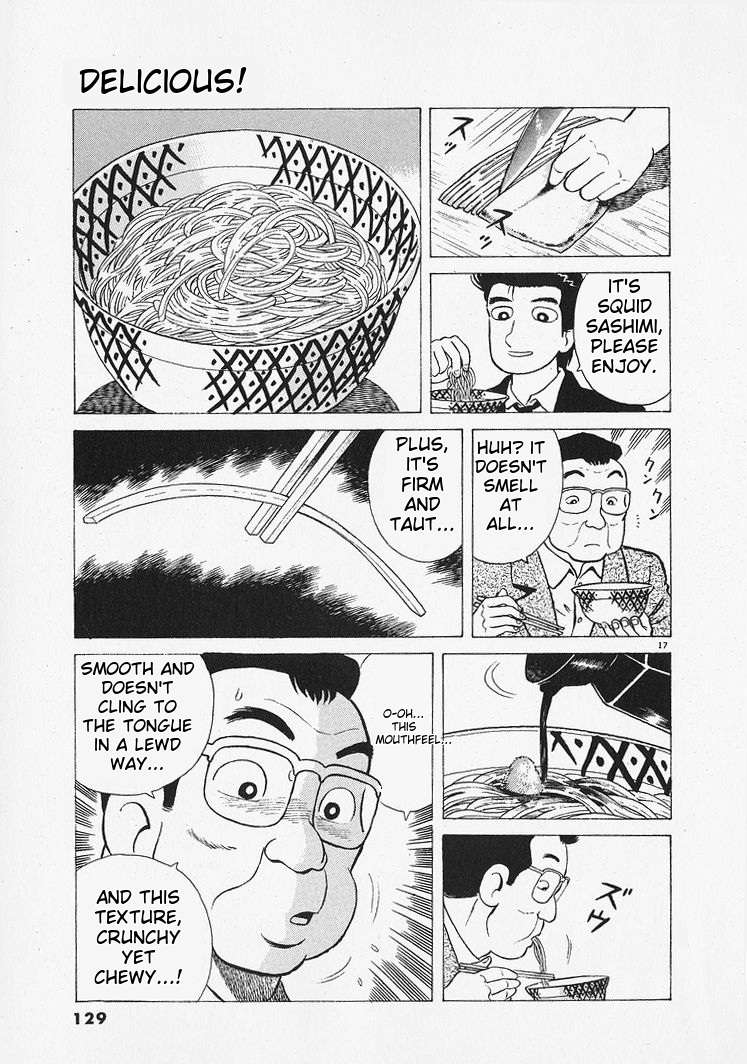 Read Oishinbo Manga Online