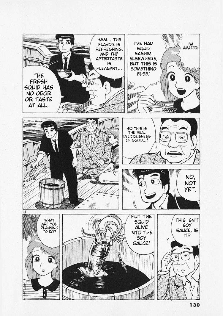 Read Oishinbo Manga Online