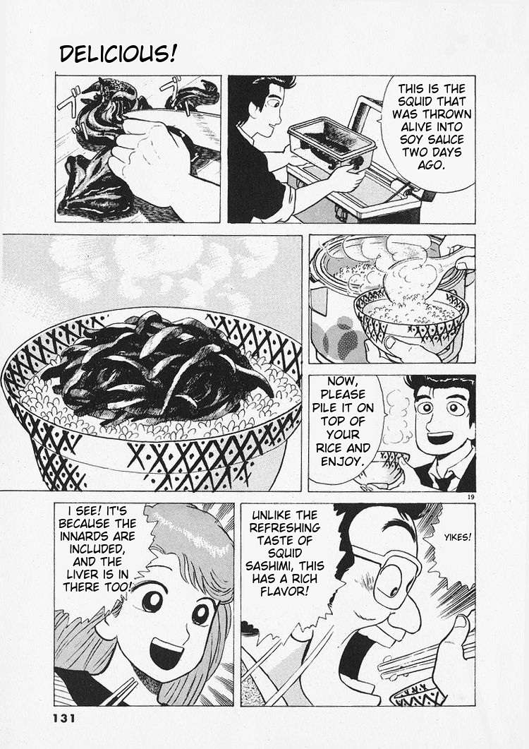 Read Oishinbo Manga Online