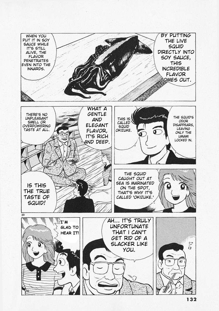 Read Oishinbo Manga Online