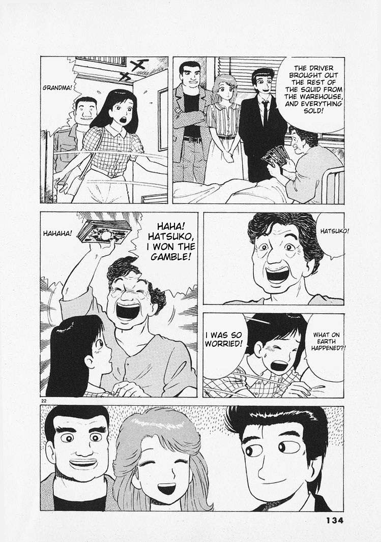 Read Oishinbo Manga Online