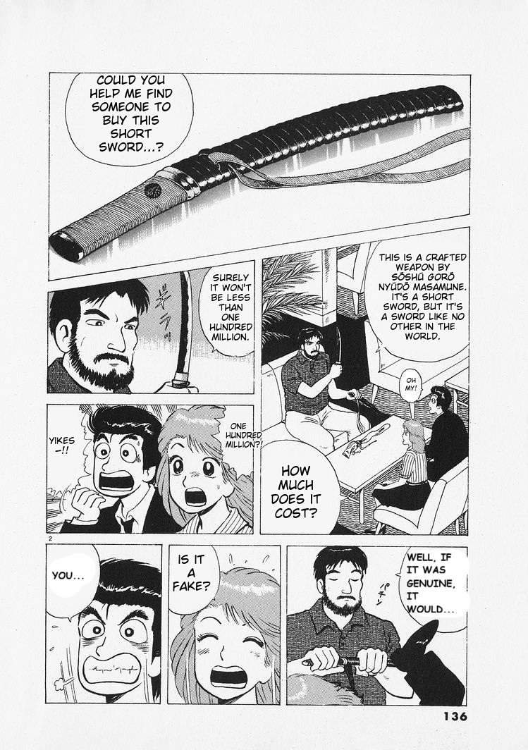 Read Oishinbo Manga Online