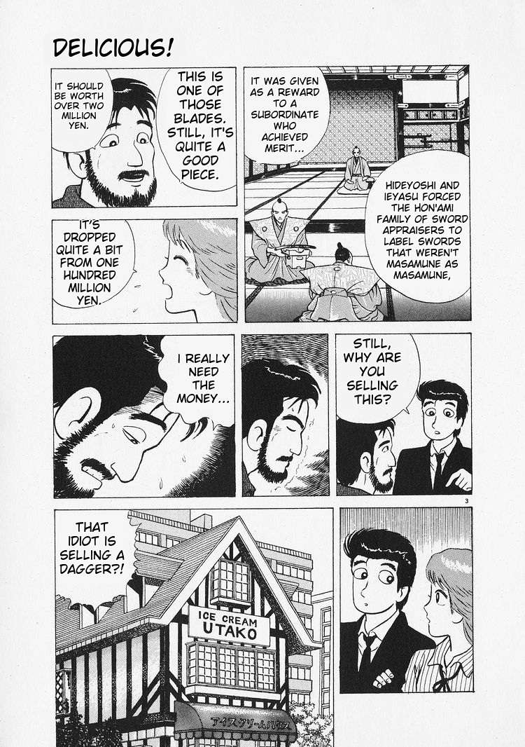 Read Oishinbo Manga Online