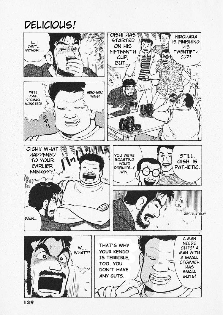 Read Oishinbo Manga Online