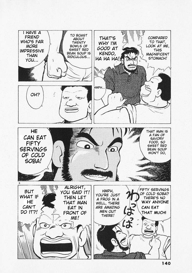 Read Oishinbo Manga Online