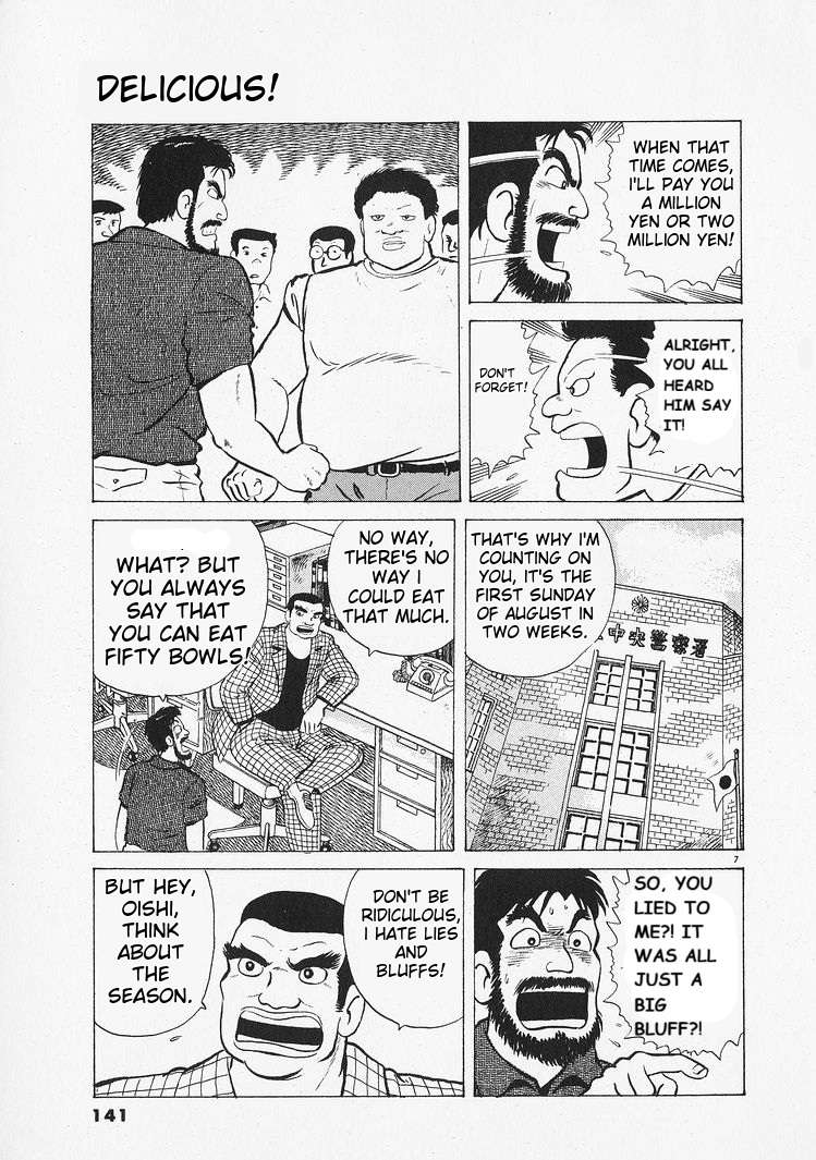 Read Oishinbo Manga Online