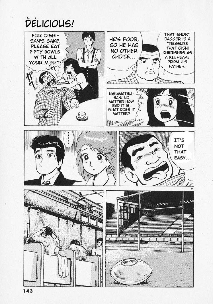 Read Oishinbo Manga Online