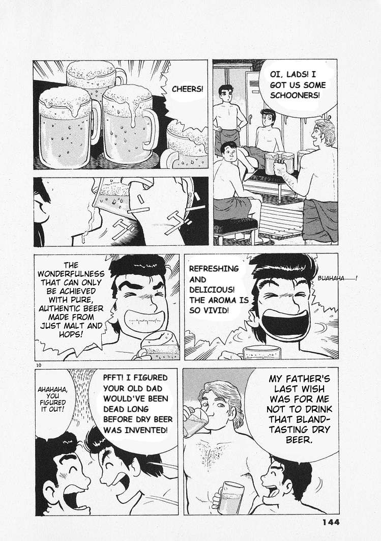 Read Oishinbo Manga Online