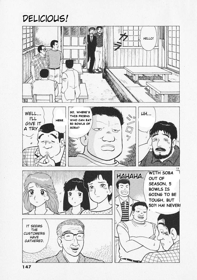 Read Oishinbo Manga Online