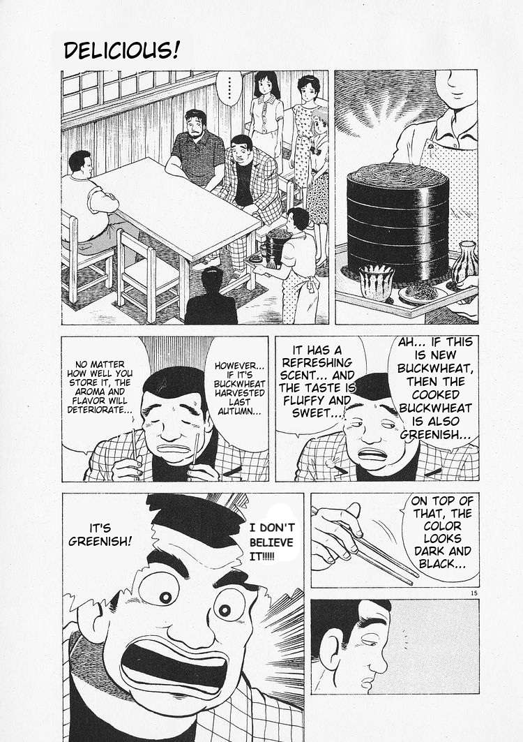 Read Oishinbo Manga Online