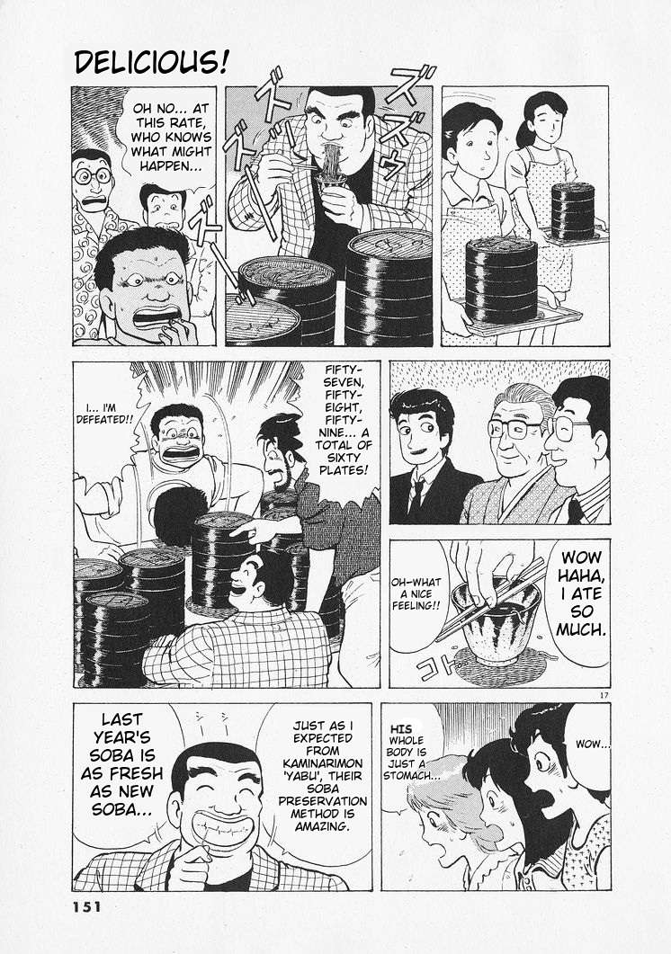 Read Oishinbo Manga Online