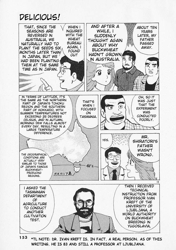 Read Oishinbo Manga Online