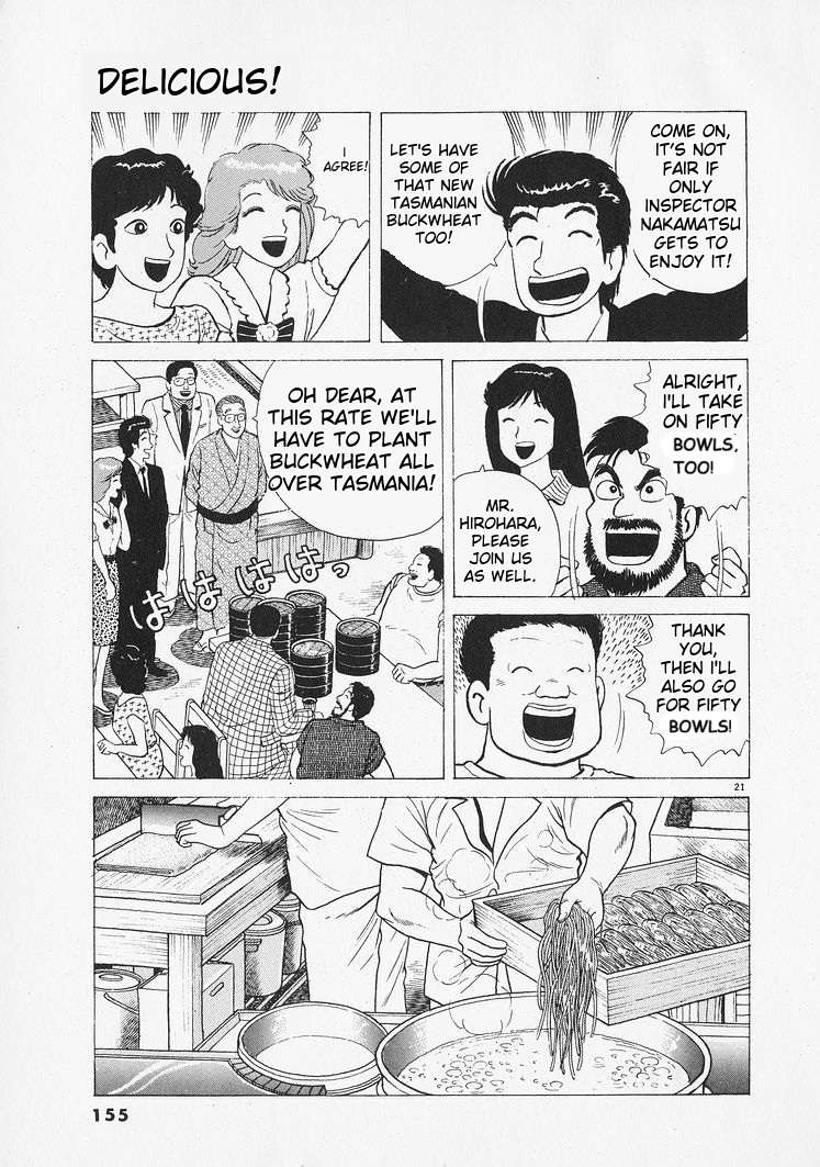 Read Oishinbo Manga Online