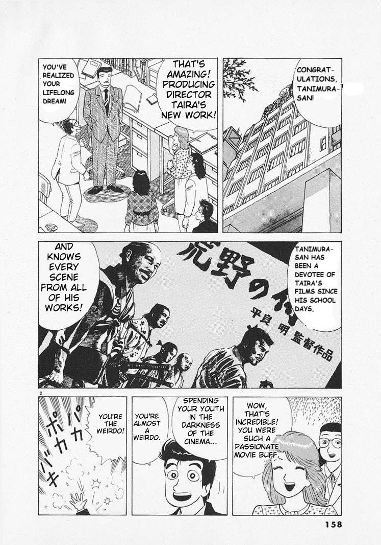 Read Oishinbo Manga Online