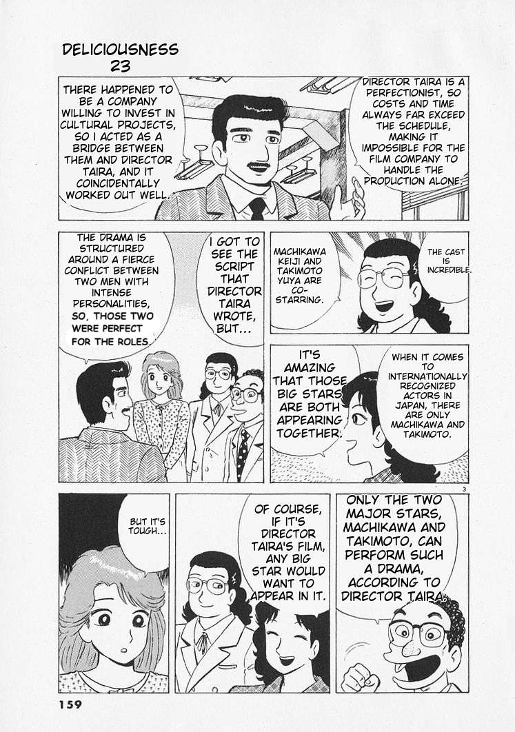 Read Oishinbo Manga Online