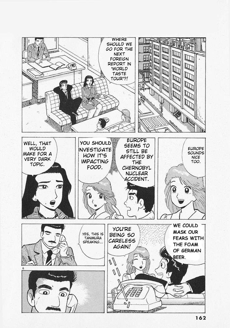 Read Oishinbo Manga Online