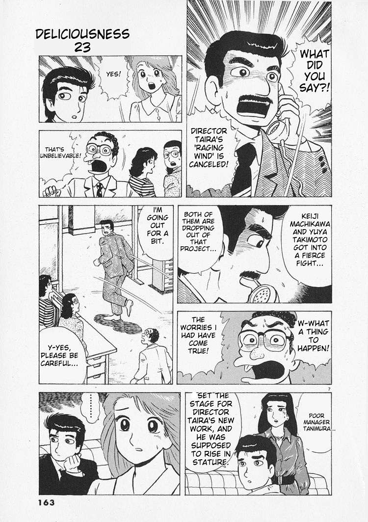 Read Oishinbo Manga Online