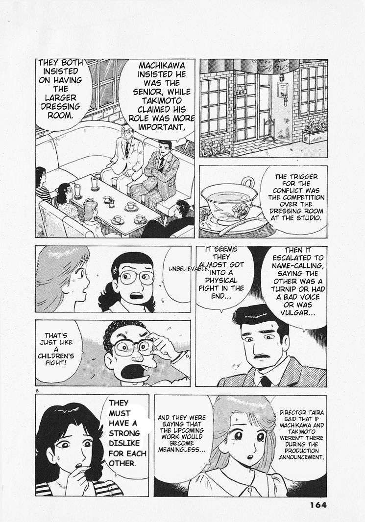 Read Oishinbo Manga Online