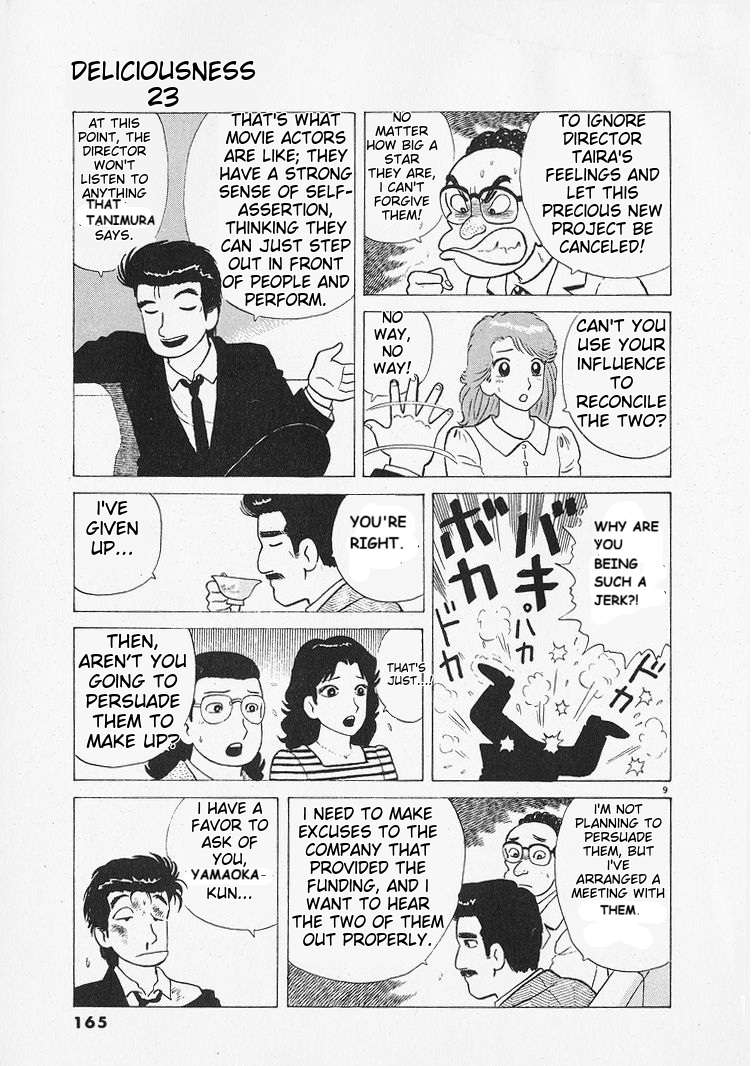 Read Oishinbo Manga Online