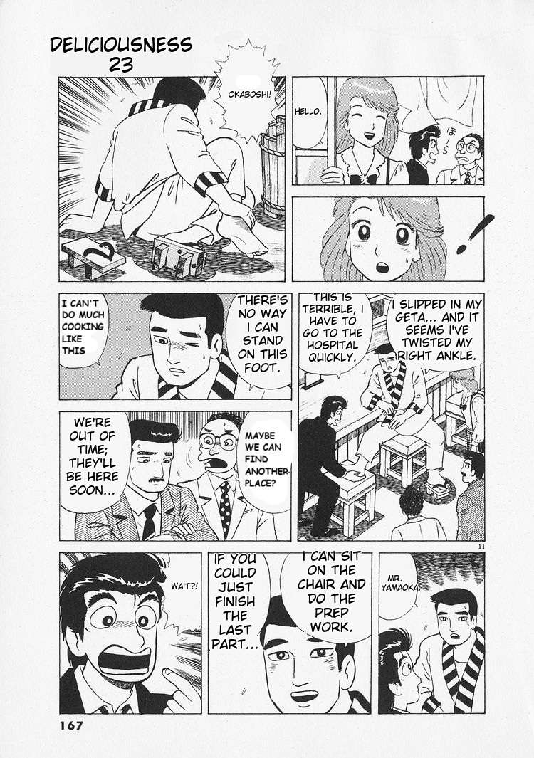 Read Oishinbo Manga Online