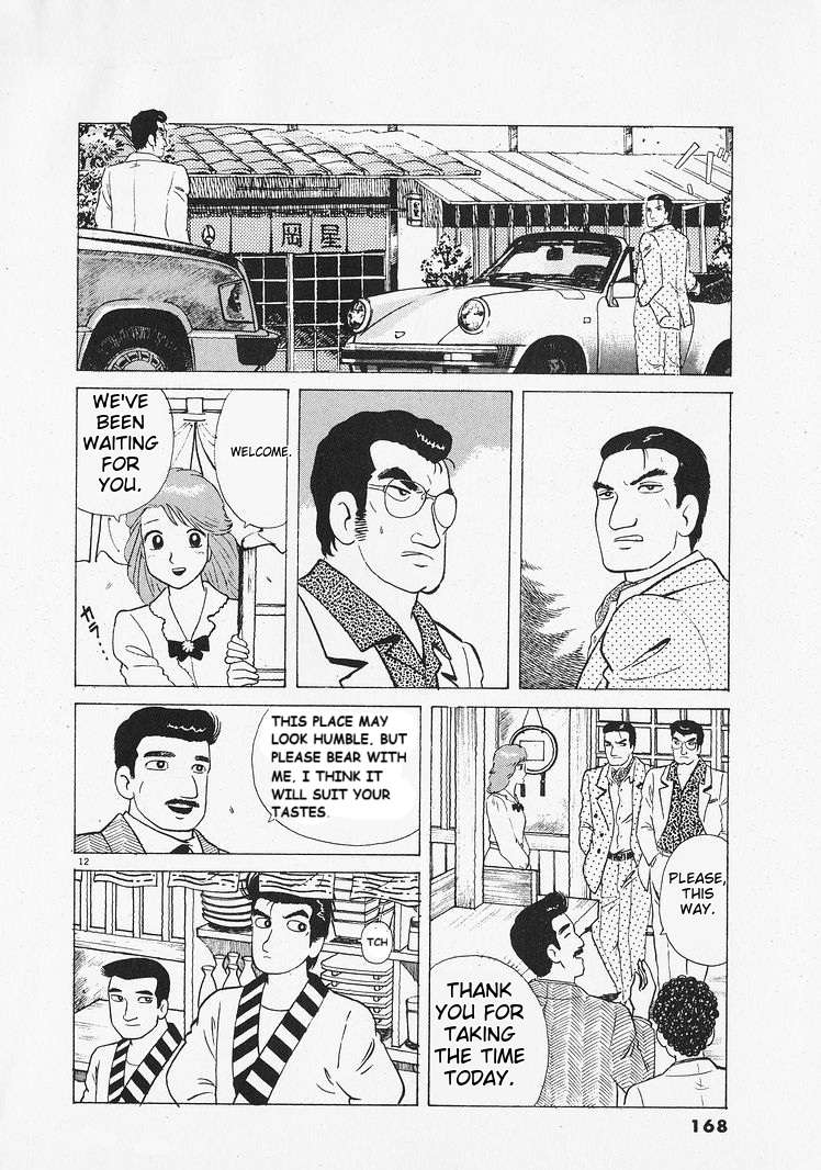 Read Oishinbo Manga Online