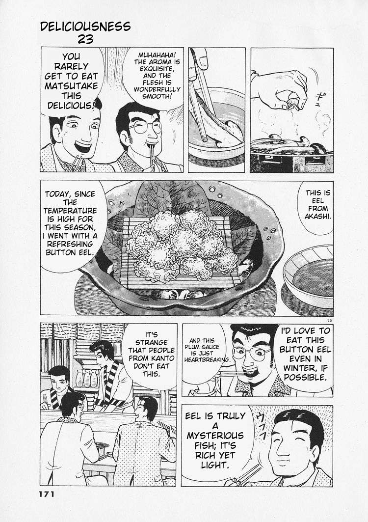 Read Oishinbo Manga Online