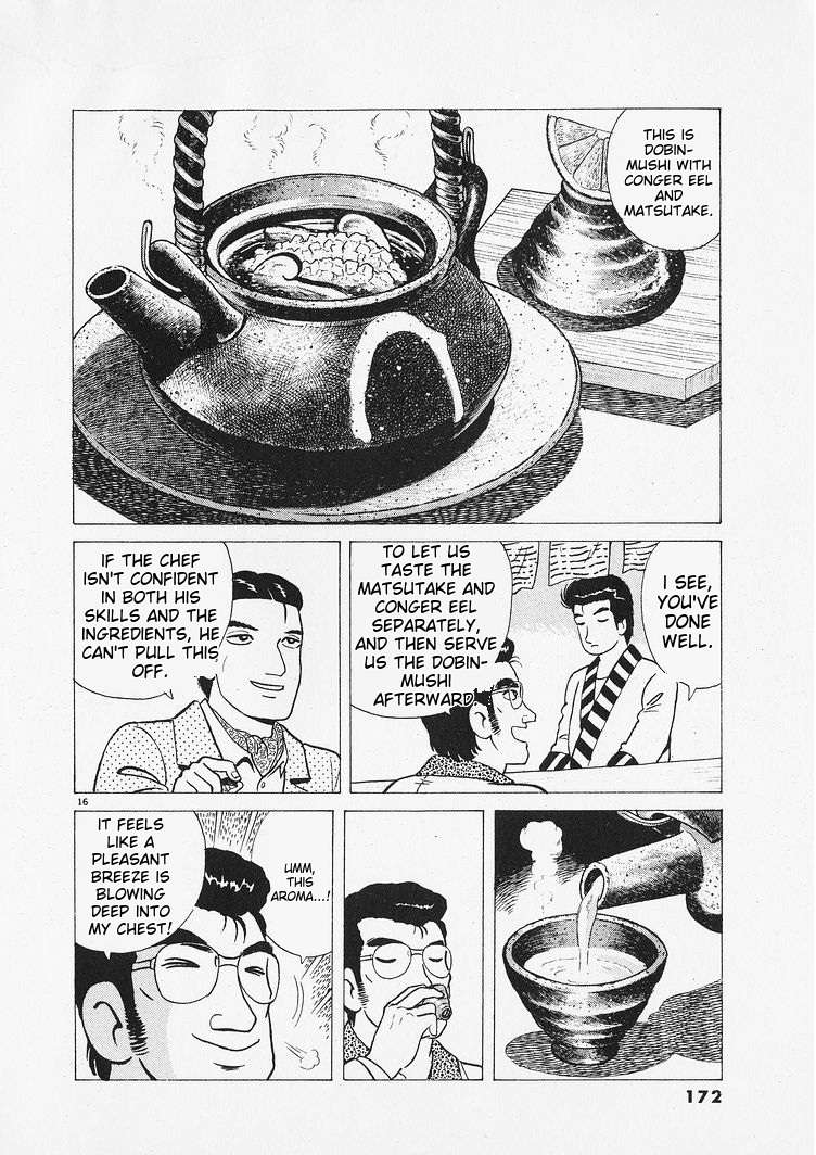 Read Oishinbo Manga Online