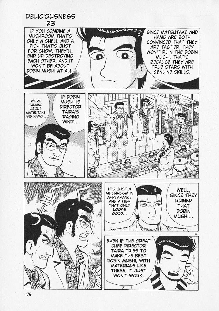 Read Oishinbo Manga Online