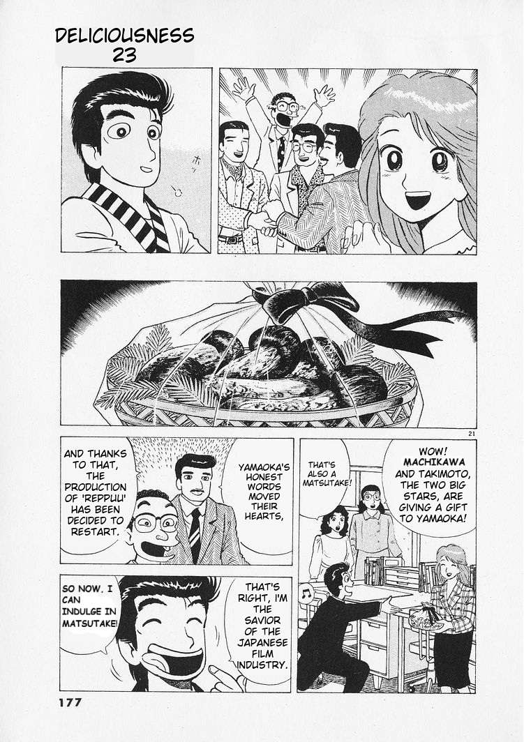 Read Oishinbo Manga Online
