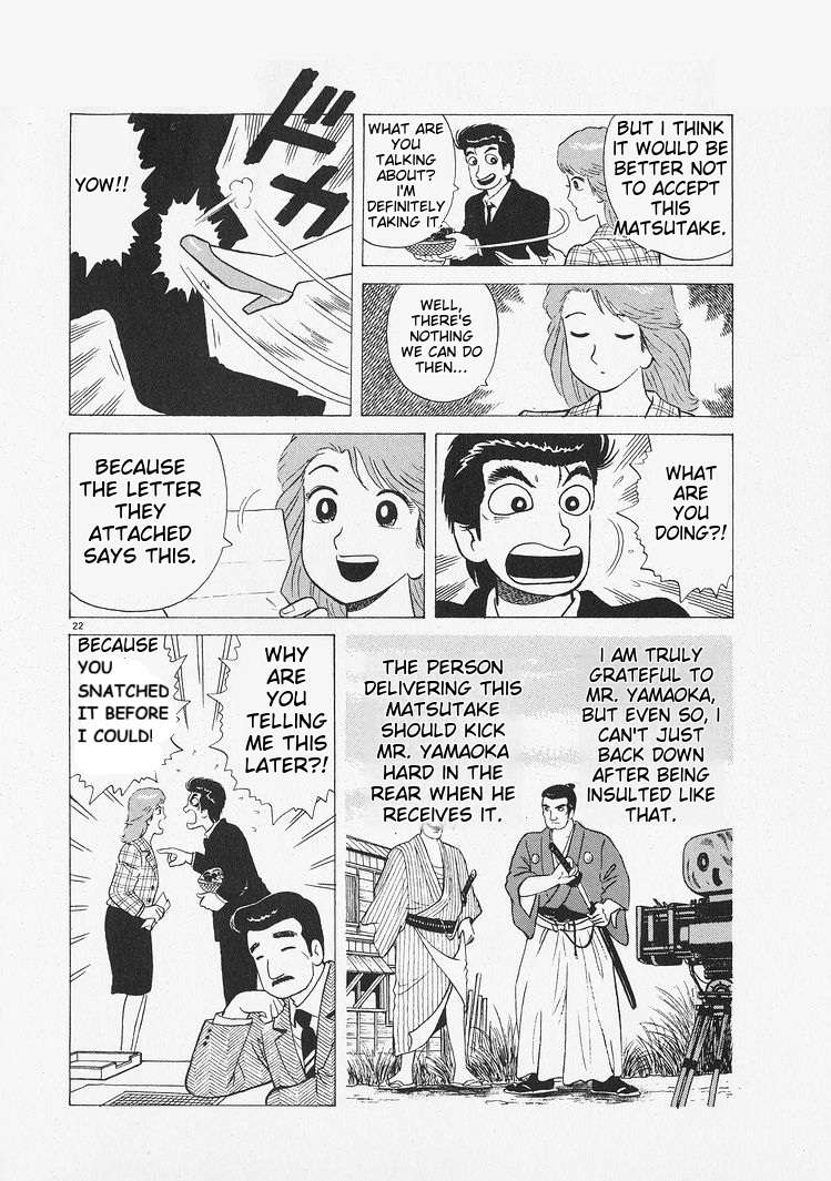 Read Oishinbo Manga Online