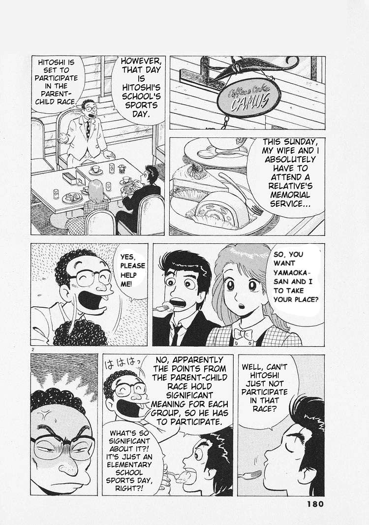 Read Oishinbo Manga Online
