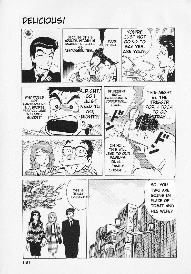 Read Oishinbo Manga Online