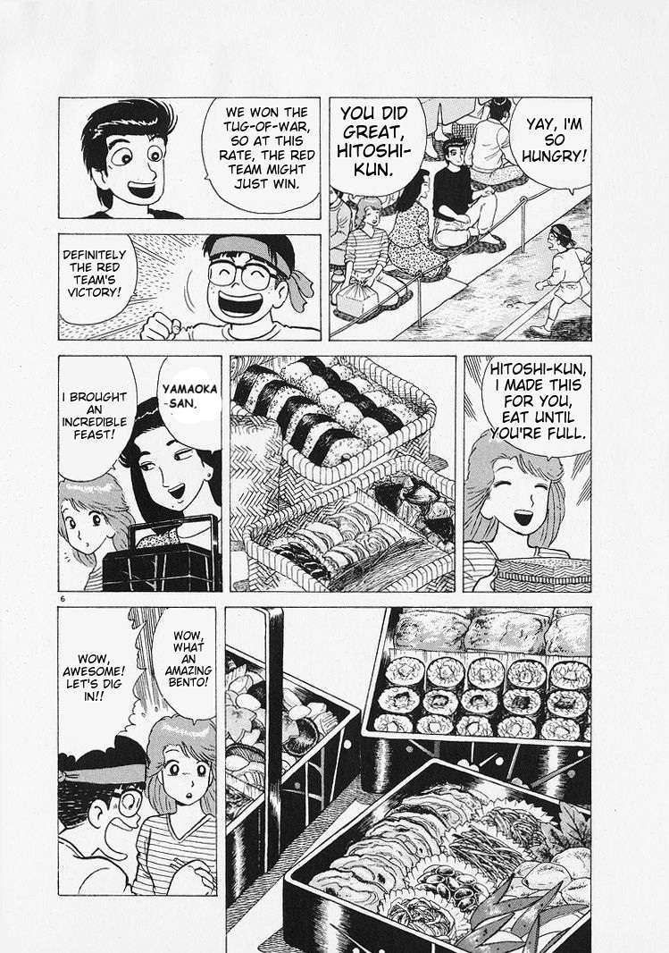 Read Oishinbo Manga Online