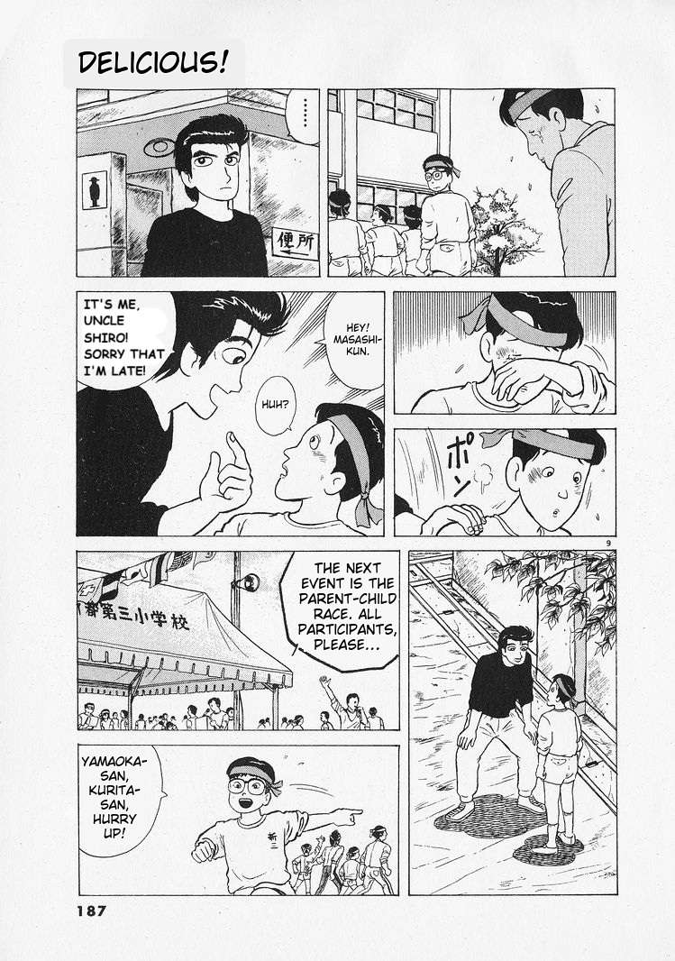 Read Oishinbo Manga Online