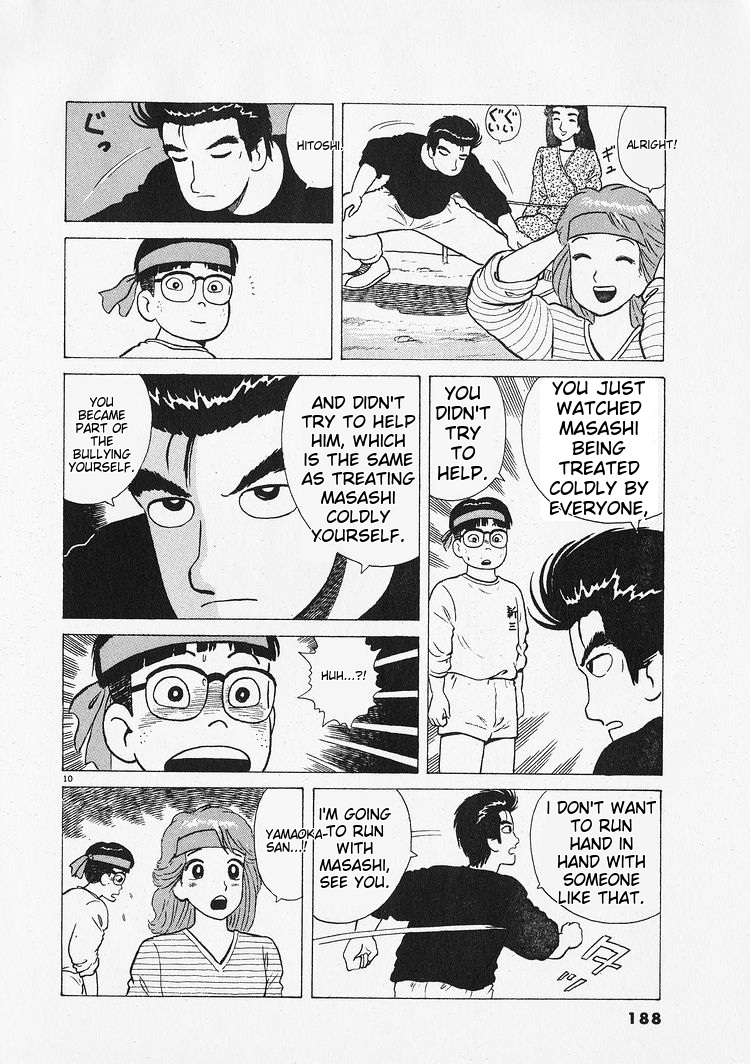 Read Oishinbo Manga Online