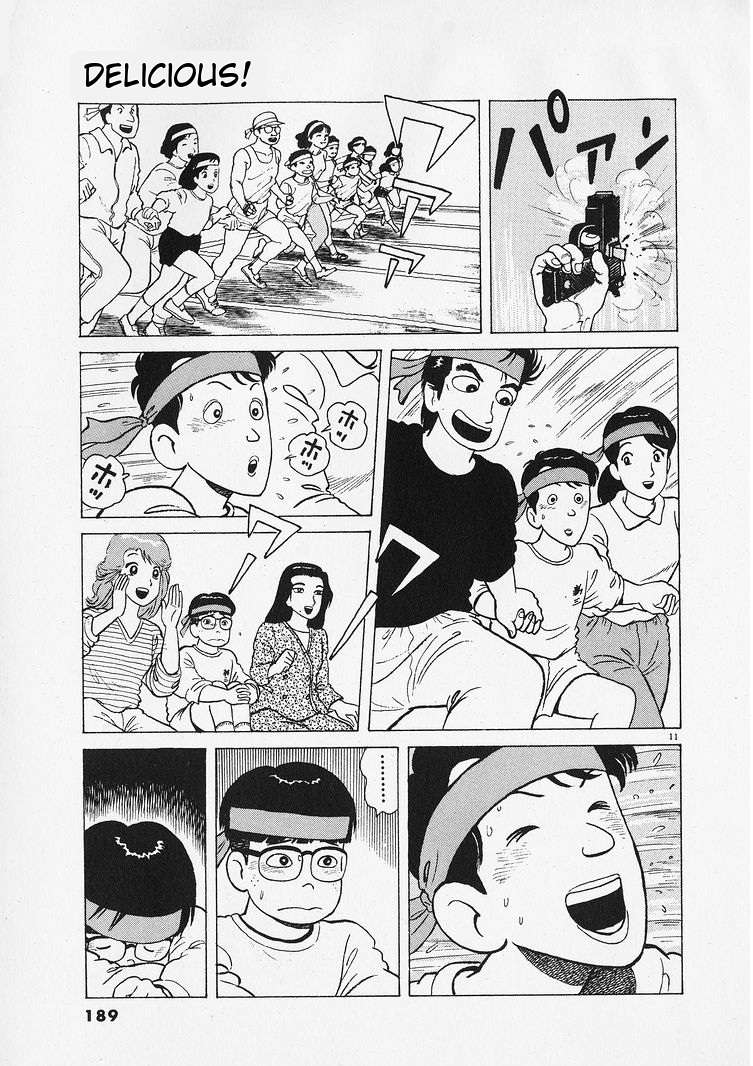 Read Oishinbo Manga Online