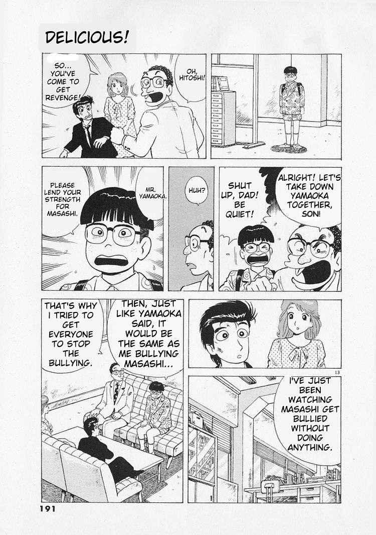 Read Oishinbo Manga Online