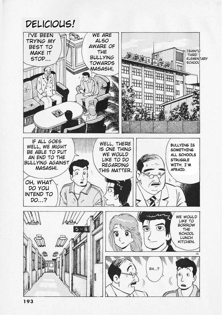 Read Oishinbo Manga Online