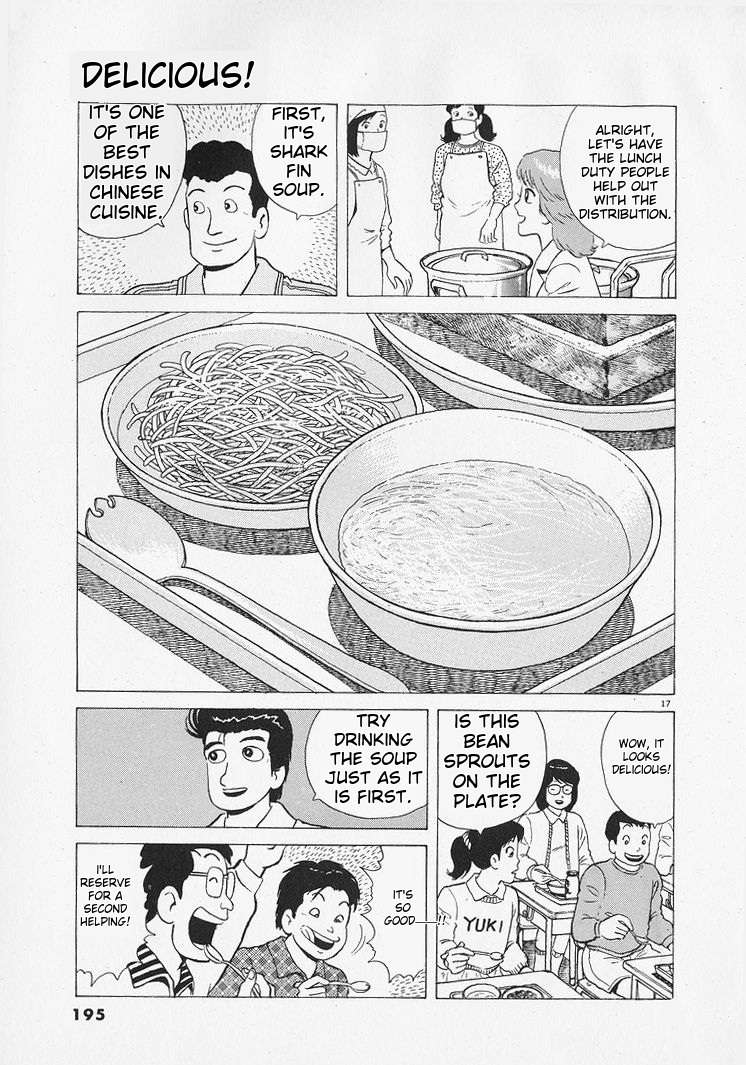 Read Oishinbo Manga Online