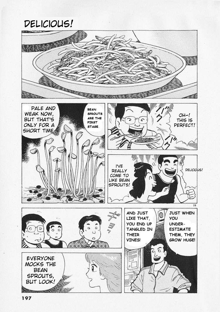 Read Oishinbo Manga Online