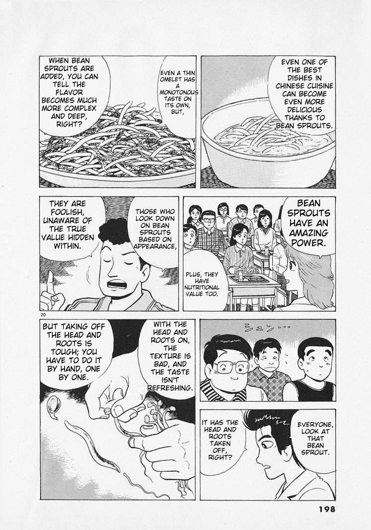 Read Oishinbo Manga Online