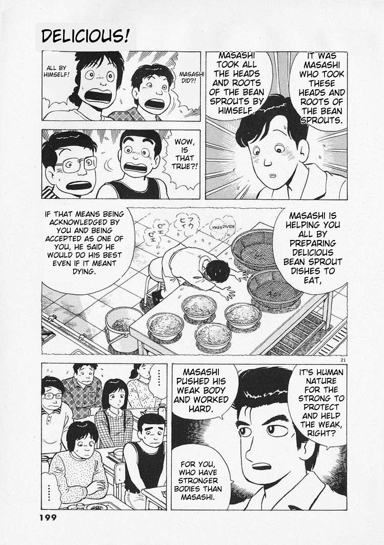 Read Oishinbo Manga Online