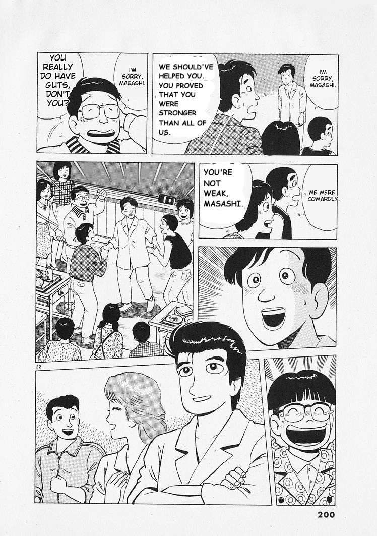 Read Oishinbo Manga Online