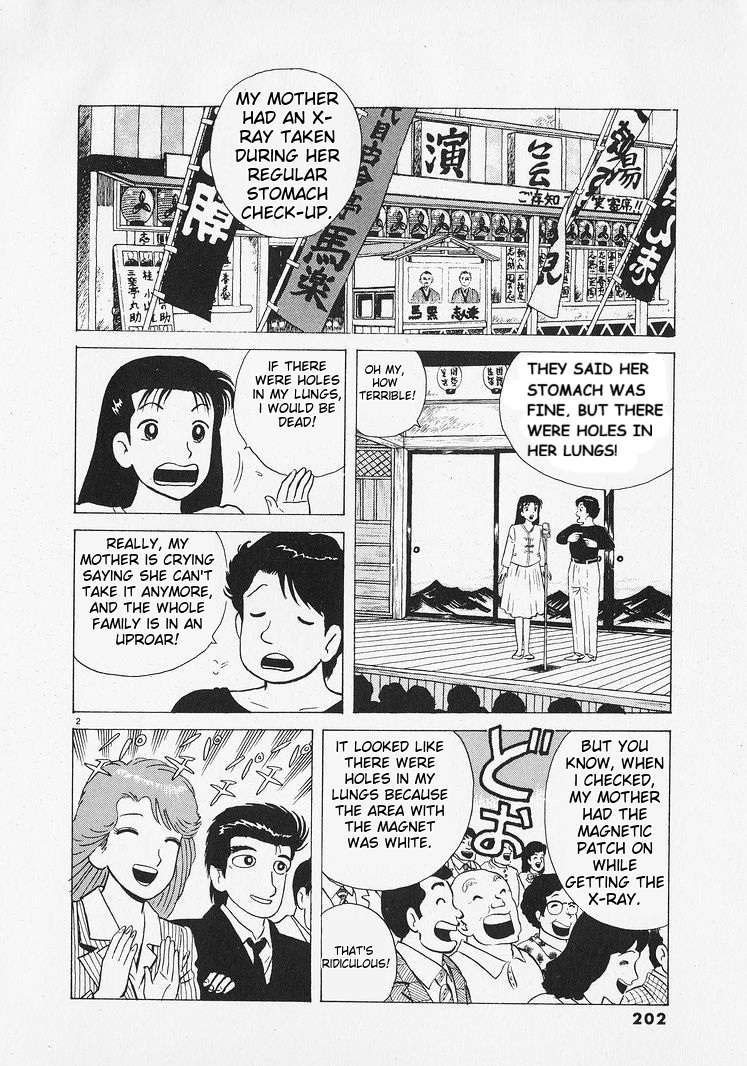 Read Oishinbo Manga Online
