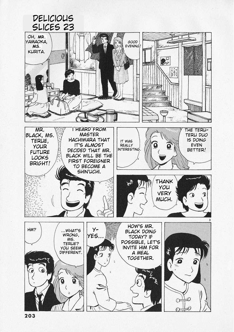 Read Oishinbo Manga Online