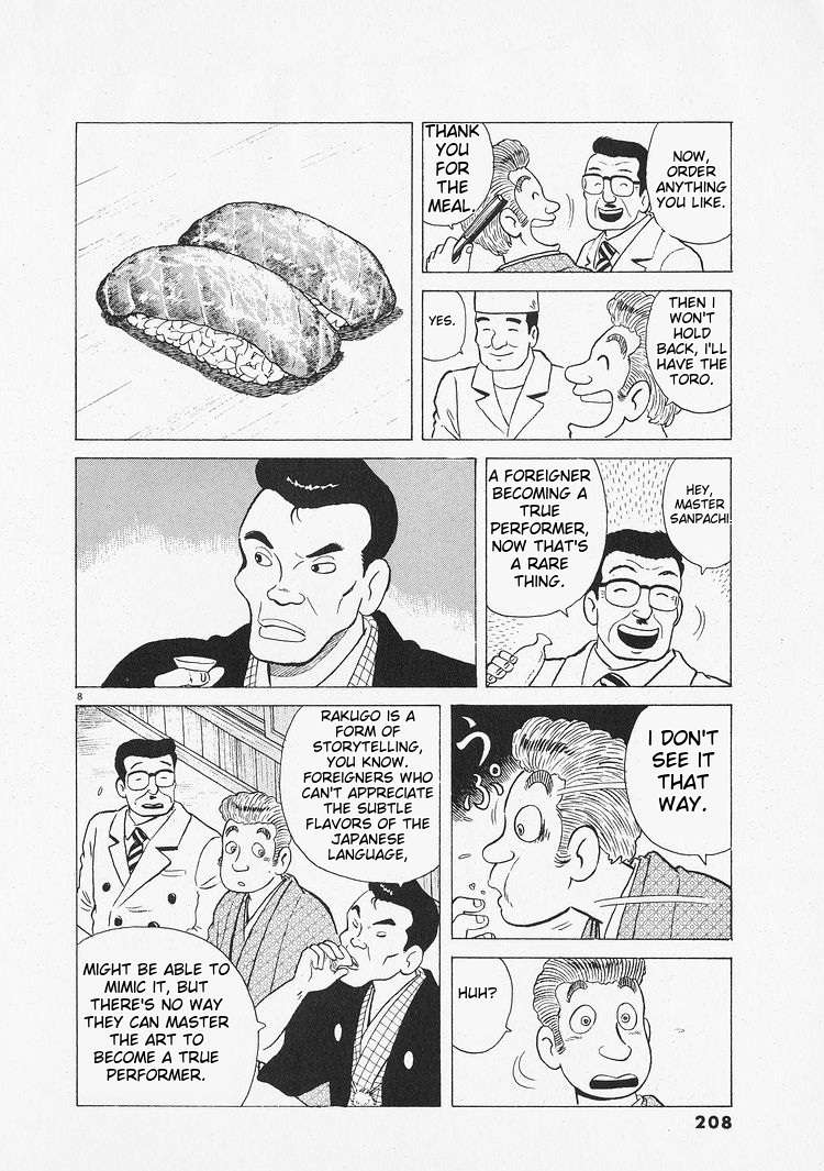 Read Oishinbo Manga Online