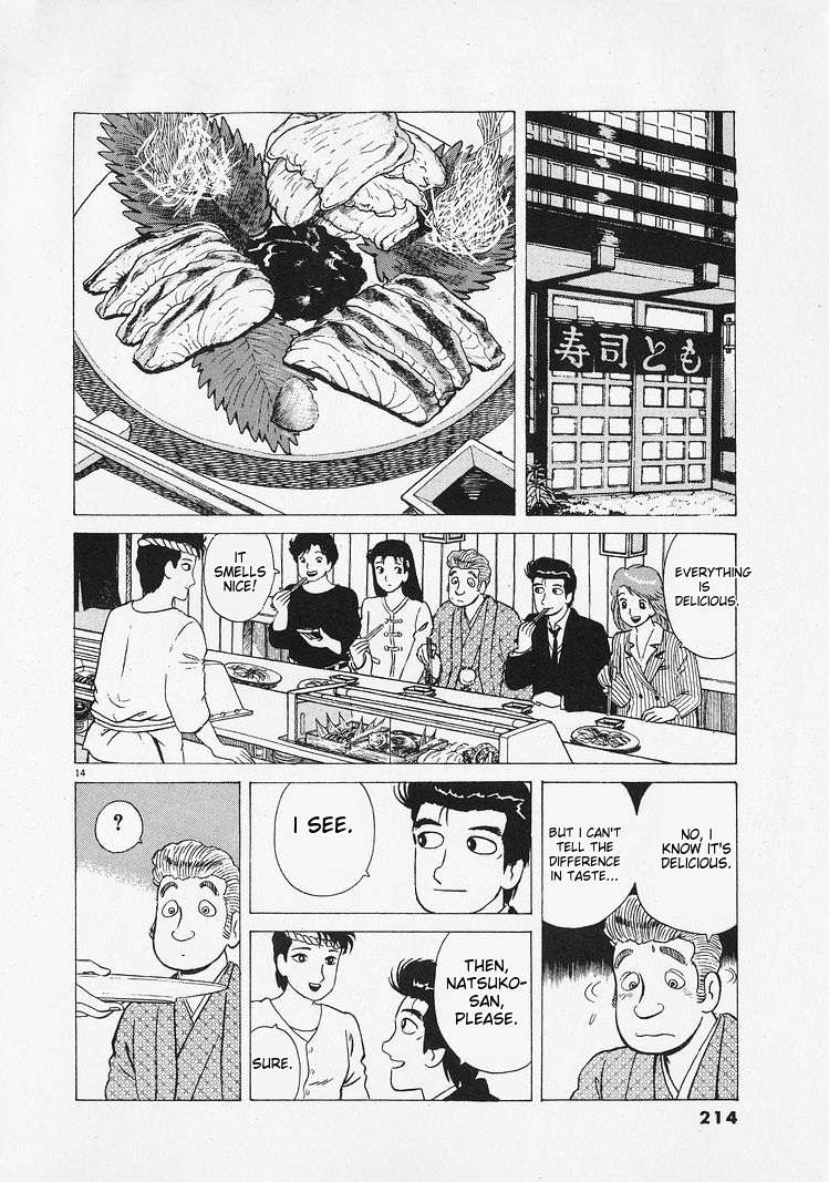 Read Oishinbo Manga Online