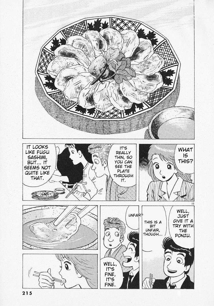 Read Oishinbo Manga Online