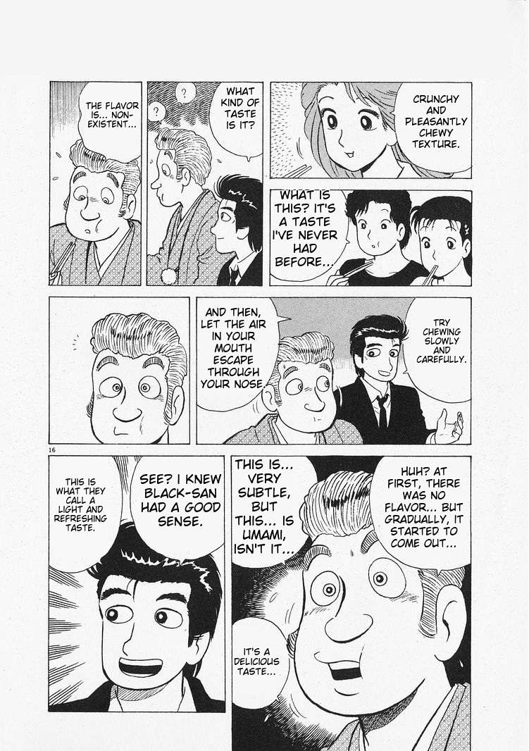 Read Oishinbo Manga Online